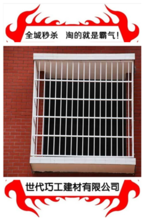 【湖南门窗网】最新最全湖南门窗网返利优惠_一淘网 防盗门窗